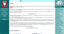 Desktop Screenshot of meine-schweiz.ru